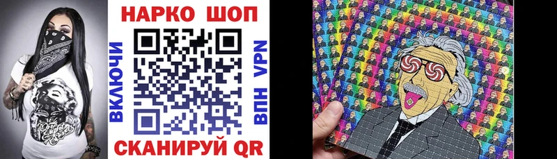 Наркошоп купить Гашиш Каннабис КОКАИН Псилоцибиновые грибы Меф Белая Холуница