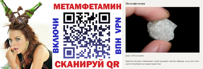 АМФЕТАМИН 97%  Купить закладки  Белая Холуница 