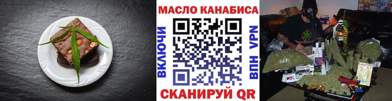 Печенье с ТГК конопля  Купить где  Белая Холуница 