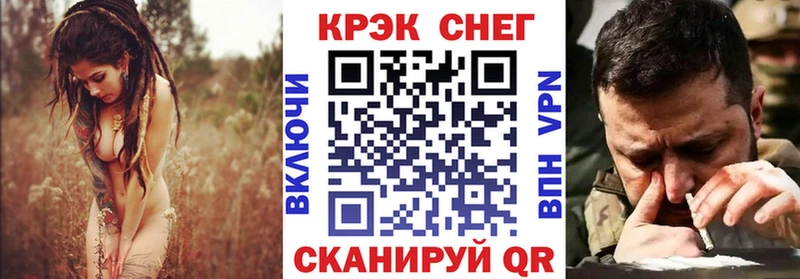 КОКАИН Fish Scale Белая Холуница
