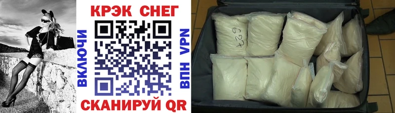 Купить где Белая Холуница Cocaine FishScale