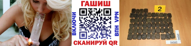 ГАШ Ice-O-Lator Купить где Белая Холуница