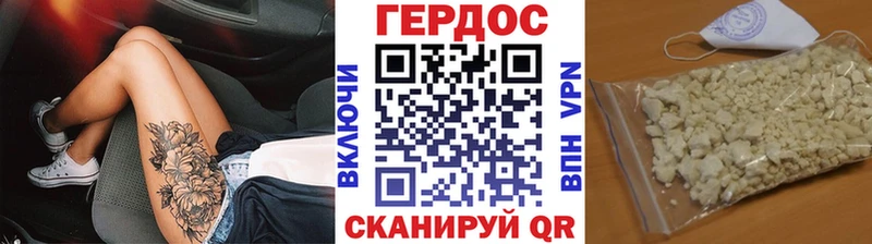 Героин гречка  Купить  Белая Холуница 