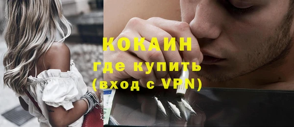 MDMA Premium VHQ Куйбышев