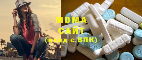 меф VHQ Красноперекопск