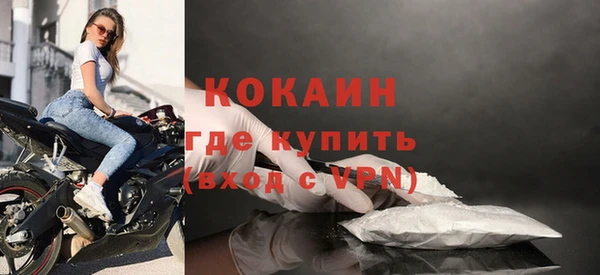 меф VHQ Красноперекопск