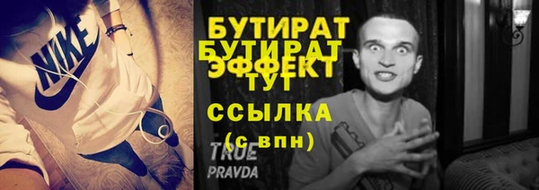 меф VHQ Красноперекопск