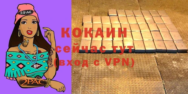 меф VHQ Красноперекопск