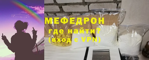 сатива Краснослободск