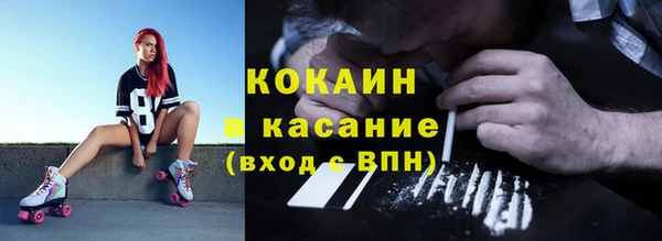 меф VHQ Красноперекопск