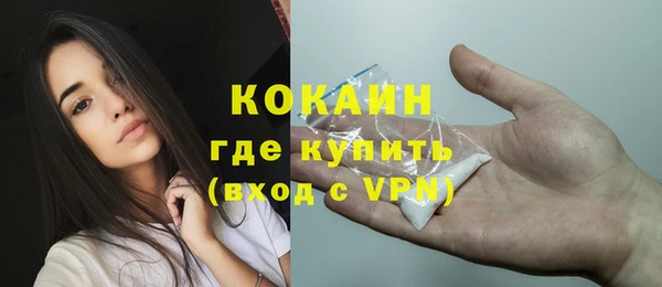 меф VHQ Красноперекопск