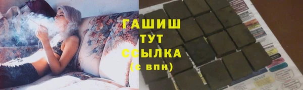 меф VHQ Красноперекопск