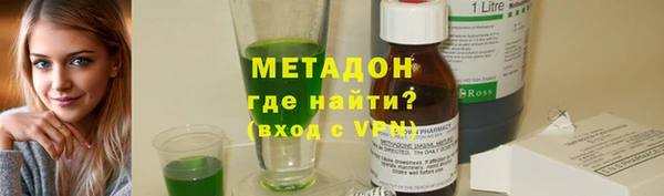 кокаин перу Кулебаки