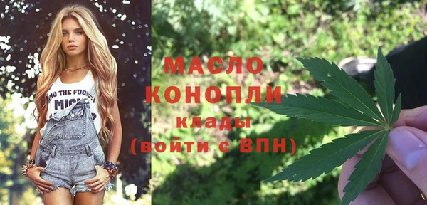 меф VHQ Красноперекопск