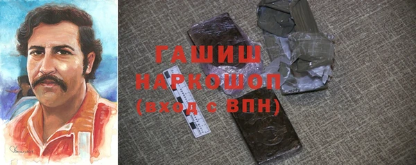 сатива Краснослободск