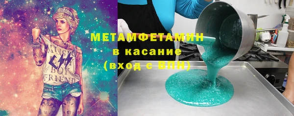 меф VHQ Красноперекопск