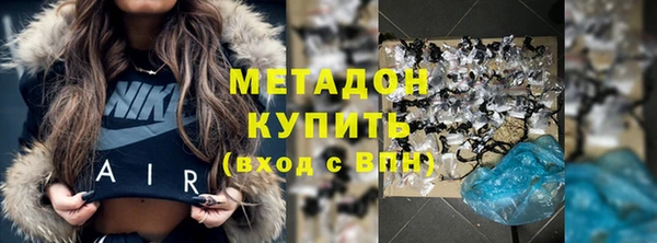 сатива Краснослободск