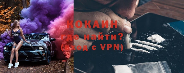 MDMA Premium VHQ Куйбышев