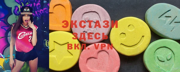 меф VHQ Красноперекопск
