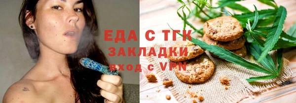 сатива Краснослободск