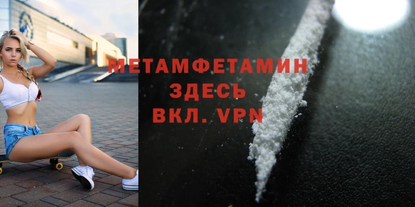 сатива Краснослободск