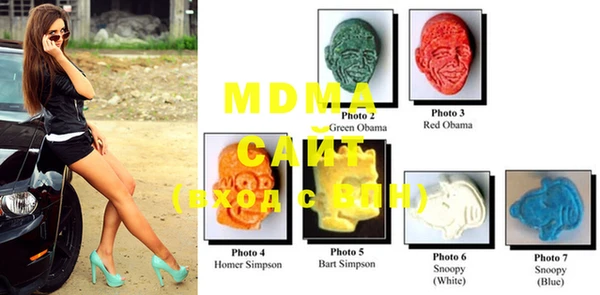 MDMA Premium VHQ Куйбышев