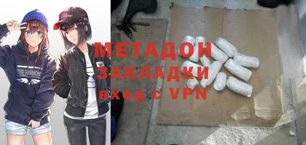 MDMA Premium VHQ Куйбышев