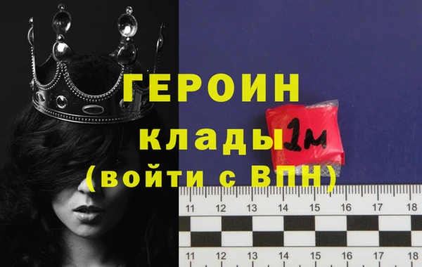 кокаин перу Кулебаки
