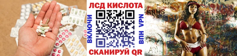 Купить  Белая Холуница  Лсд 25 экстази ecstasy 