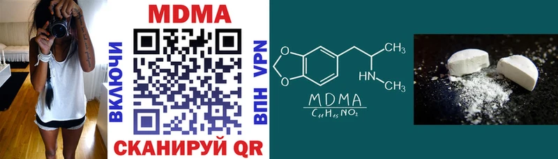 Купить закладки  Белая Холуница  МДМА кристаллы 