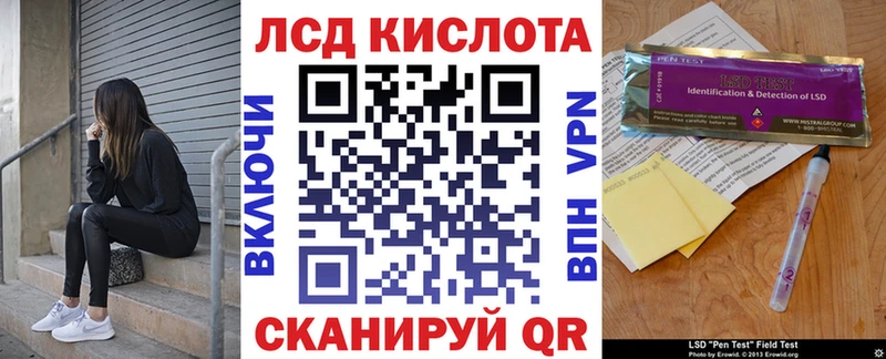 Марки 25I-NBOMe 1,5мг  Купить  Белая Холуница 