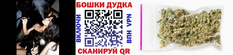 Купить где  Белая Холуница  Бошки марихуана MAZAR 